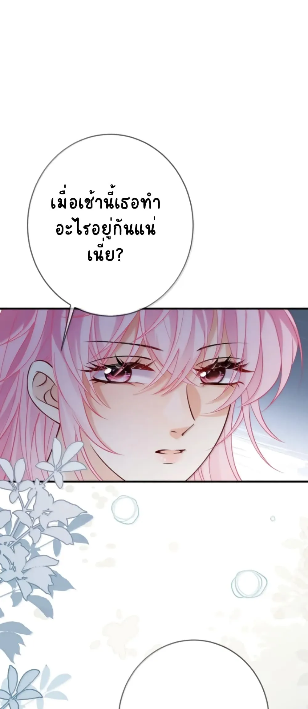 Manga-lc-com อ่านมังงะ อ่านการ์ตูน ออนไลน์ ฟรี Black Moonlight Heroine Always Wants to Mark Me ตอนที่ 1 2 3 4 5 6 7 8 9 10 11 12 13 14 ฟรี ไม่มีโฆษณา Manga-lc - อ่าน มังงะ อ่าน การ์ตูน ออนไลน์ อ่านมังงะ ฟรี