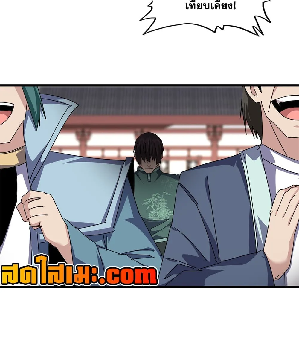 Manga-lc-com อ่านมังงะ อ่านการ์ตูน ออนไลน์ ฟรี Magic Emperor ตอนที่ 1 2 3 4 5 6 7 8 9 10 11 12 13 14 ฟรี ไม่มีโฆษณา Manga-lc - อ่าน มังงะ อ่าน การ์ตูน ออนไลน์ อ่านมังงะ ฟรี