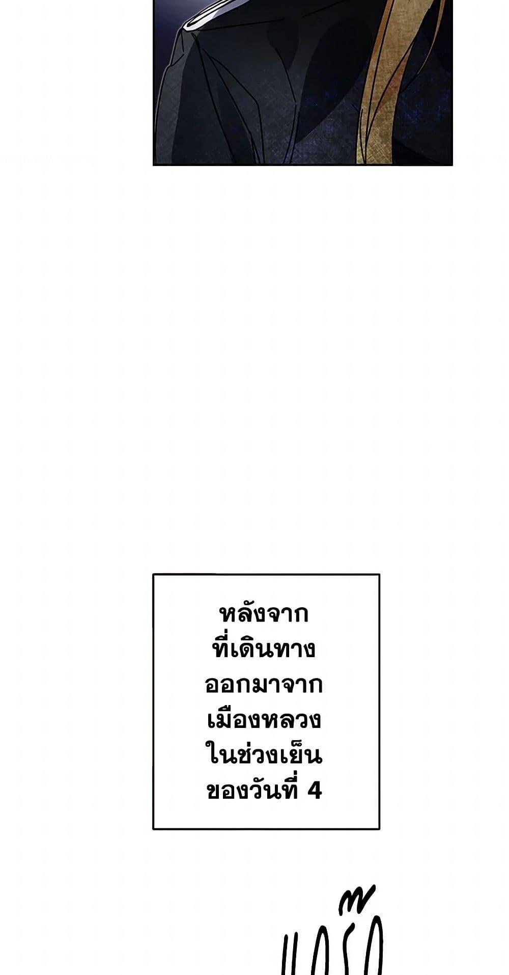 Manga-lc-com อ่านมังงะ อ่านการ์ตูน ออนไลน์ ฟรี I’ve Become the Villainous Empress of a Novel ตอนที่ 1 2 3 4 5 6 7 8 9 10 11 12 13 14 ฟรี ไม่มีโฆษณา Manga-lc - อ่าน มังงะ อ่าน การ์ตูน ออนไลน์ อ่านมังงะ ฟรี