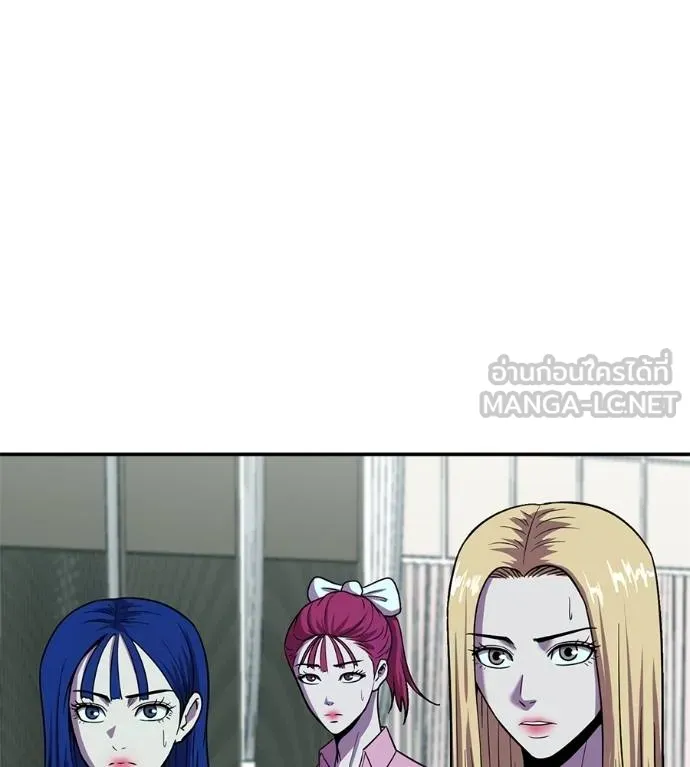 เรียกฉันว่าพระเจ้า ตอนที่ 21 รูปที่ 186