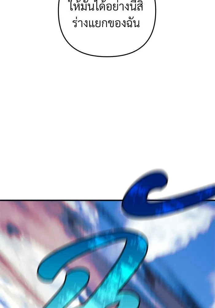 สัปดาห์นี้งดอัปตอนใหม่ ตอนที่ 75 รูปที่ 43