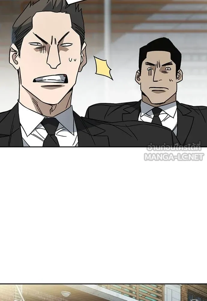 Study Group ตอนที่ 316 รูปที่ 64