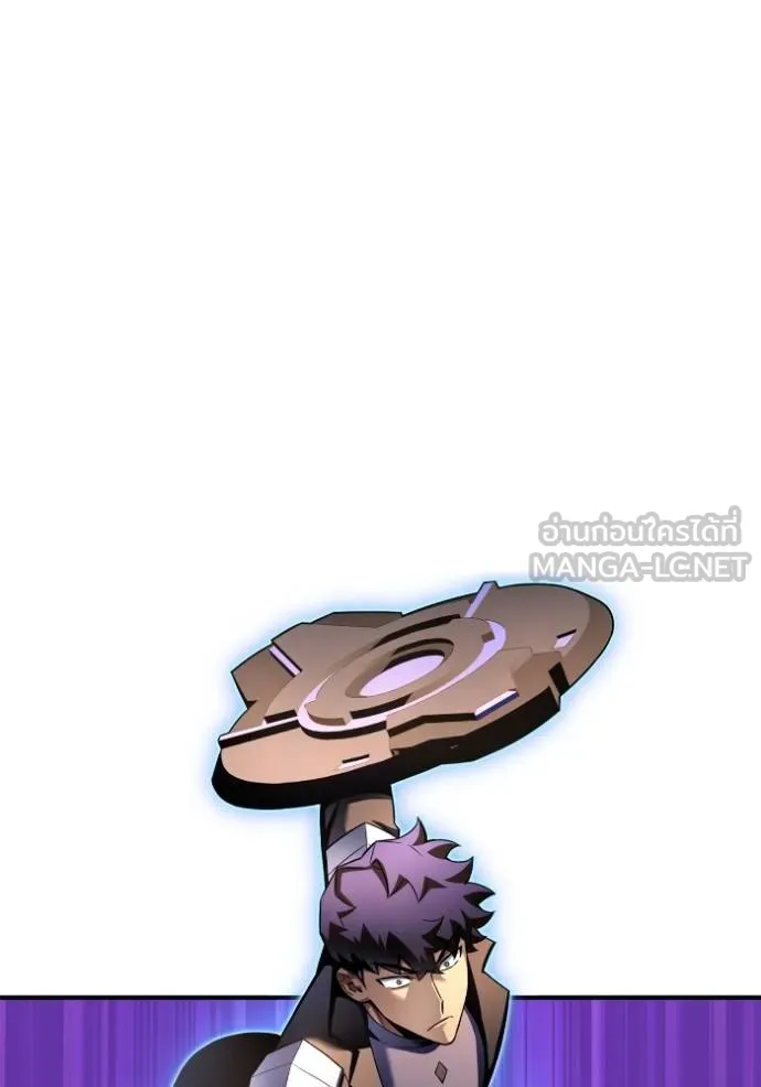 เกมของยอดมนุษย์ ตอนที่ 125 รูปที่ 102