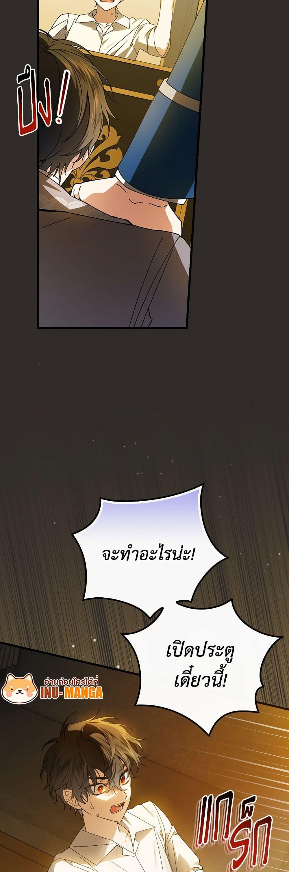 Manga-lc-com อ่านมังงะ อ่านการ์ตูน ออนไลน์ ฟรี The Perfect Plan for a Fairy-Tale Ending ตอนที่ 1 2 3 4 5 6 7 8 9 10 11 12 13 14 ฟรี ไม่มีโฆษณา Manga-lc - อ่าน มังงะ อ่าน การ์ตูน ออนไลน์ อ่านมังงะ ฟรี