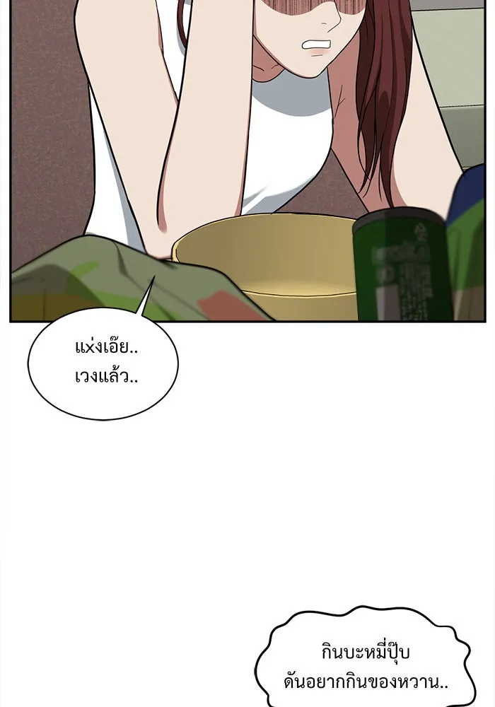 ช่วยเปลี่ยนฉันที ตอนที่ 43. แบซอนจู 9 รูปที่ 107