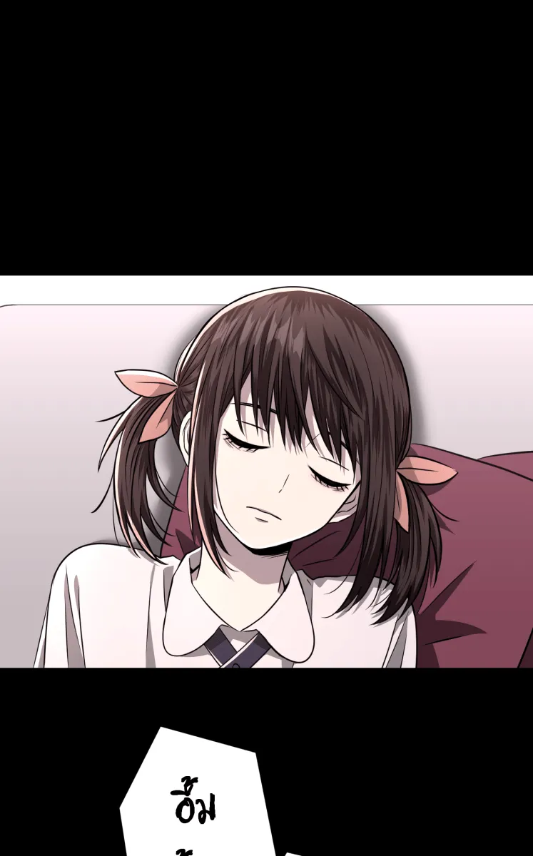 Hunter Game ตอนที่ 61  ดอกไม้ไร้ชีวิต 3 รูปที่ 7