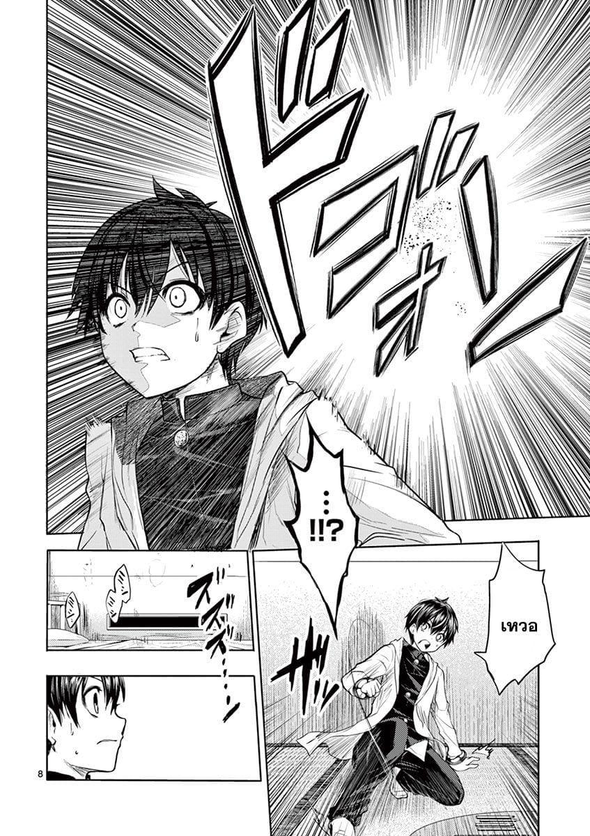 Manga-lc-com อ่านมังงะ อ่านการ์ตูน ออนไลน์ ฟรี Battle in 5 Seconds After Meeting ตอนที่ 1 2 3 4 5 6 7 8 9 10 11 12 13 14 ฟรี ไม่มีโฆษณา Manga-lc - อ่าน มังงะ อ่าน การ์ตูน ออนไลน์ อ่านมังงะ ฟรี