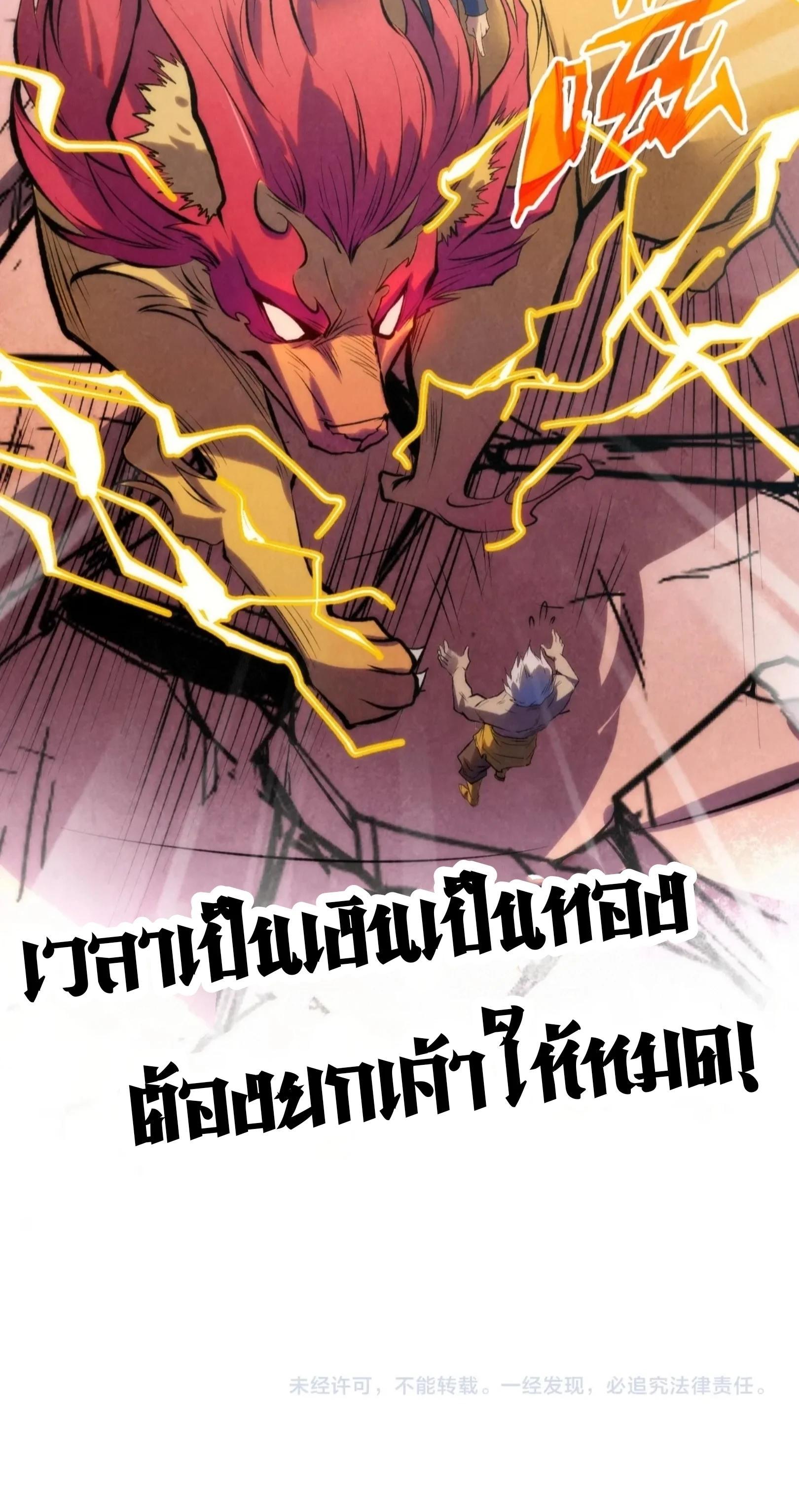Manga-lc-com อ่านมังงะ อ่านการ์ตูน ออนไลน์ ฟรี The Eternal Supreme ตอนที่ 1 2 3 4 5 6 7 8 9 10 11 12 13 14 ฟรี ไม่มีโฆษณา Manga-lc - อ่าน มังงะ อ่าน การ์ตูน ออนไลน์ อ่านมังงะ ฟรี