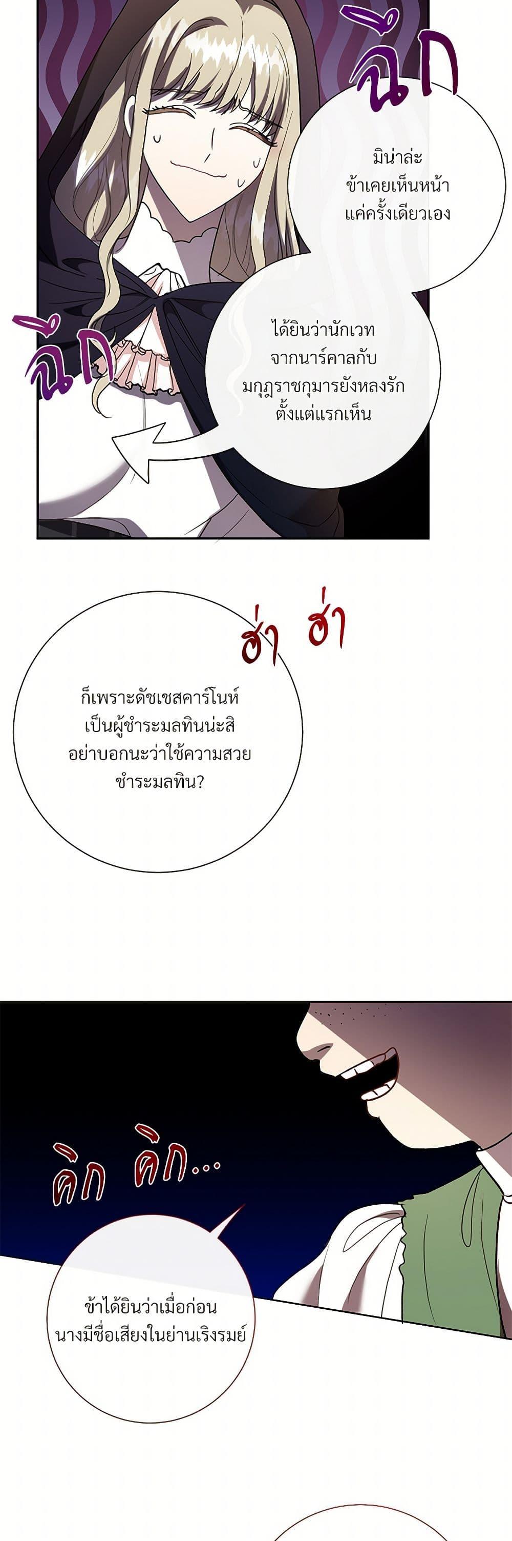 Manga-lc-com อ่านมังงะ อ่านการ์ตูน ออนไลน์ ฟรี Please Don’t Eat Me! ตอนที่ 1 2 3 4 5 6 7 8 9 10 11 12 13 14 ฟรี ไม่มีโฆษณา Manga-lc - อ่าน มังงะ อ่าน การ์ตูน ออนไลน์ อ่านมังงะ ฟรี