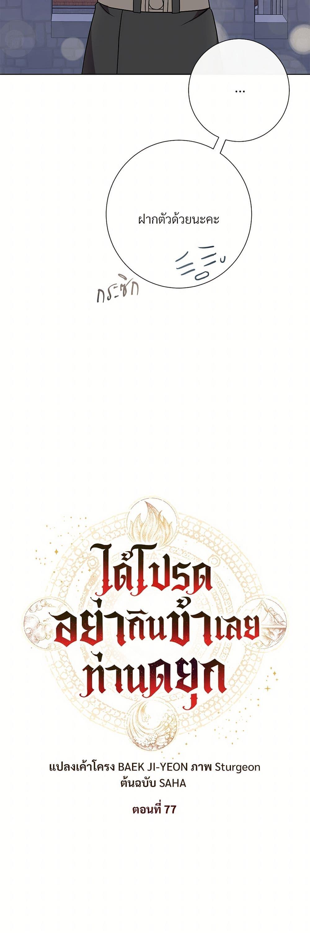 Manga-lc-com อ่านมังงะ อ่านการ์ตูน ออนไลน์ ฟรี Please Don’t Eat Me! ตอนที่ 1 2 3 4 5 6 7 8 9 10 11 12 13 14 ฟรี ไม่มีโฆษณา Manga-lc - อ่าน มังงะ อ่าน การ์ตูน ออนไลน์ อ่านมังงะ ฟรี