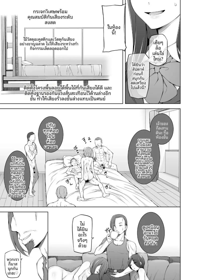 Doujin-Lc- อ่าน โดจิน มังฮวา เกาหลี ญี่ปุ่น จีน แปลไทย ห้องกระจกตรงข้ามอาคารเรียน (Miito Shido) ตอนที่ 1 2 3 4 5 6 7 8 9 10 11 12 13 14 ฟรี ไม่มีโฆษณา อ่าน โดจิน Manhwa เกาหลี ญี่ปุ่น จีน เรามีครบ คัดมาให้เน้นๆ โดจิน 18+ รับประกันความฟินโดย  Doujin Lc
