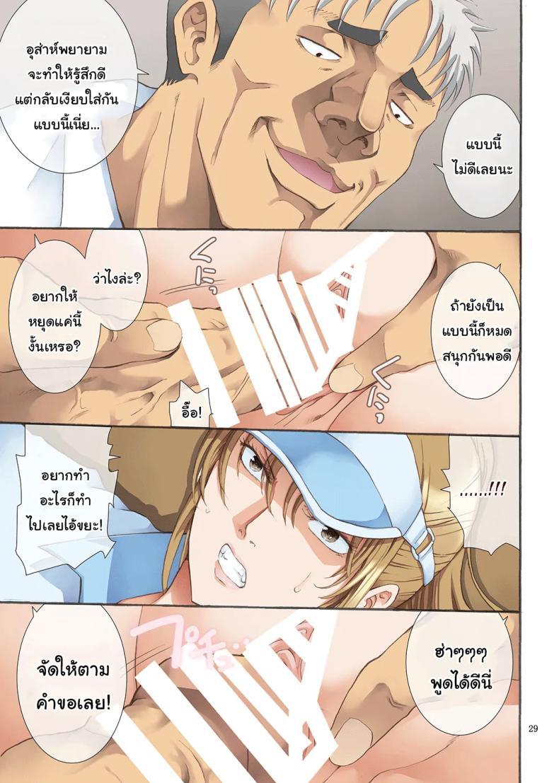 Doujin-Lc- อ่าน โดจิน มังฮวา เกาหลี ญี่ปุ่น จีน แปลไทย ทำตามที่บอกจะดีกว่านะรุ่นพี่ [Katsuobushi (Horie)] Hamegoto ตอนที่ 1 2 3 4 5 6 7 8 9 10 11 12 13 14 ฟรี ไม่มีโฆษณา อ่าน โดจิน Manhwa เกาหลี ญี่ปุ่น จีน เรามีครบ คัดมาให้เน้นๆ โดจิน 18+ รับประกันความฟินโดย  Doujin Lc