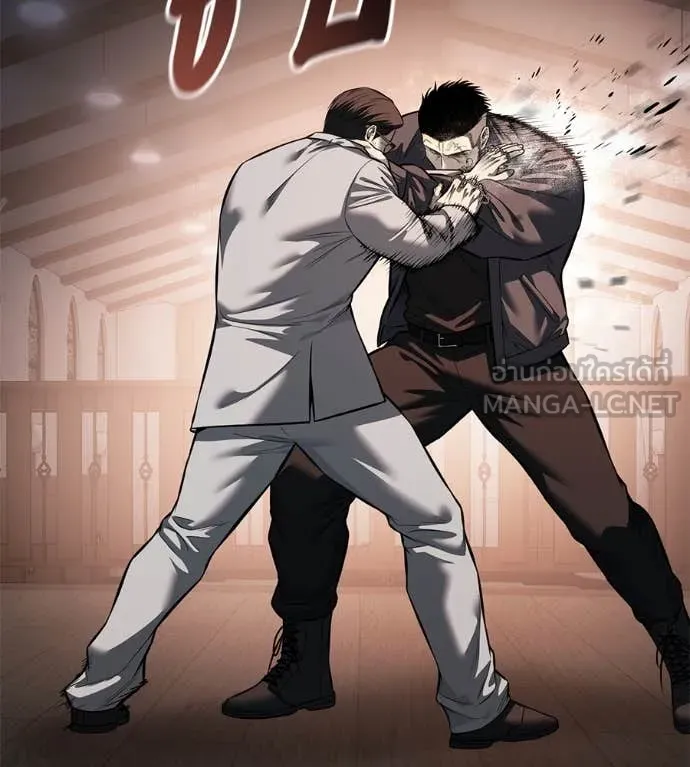 มัจจุราชชุดแดง ตอนที่ 18 รูปที่ 85