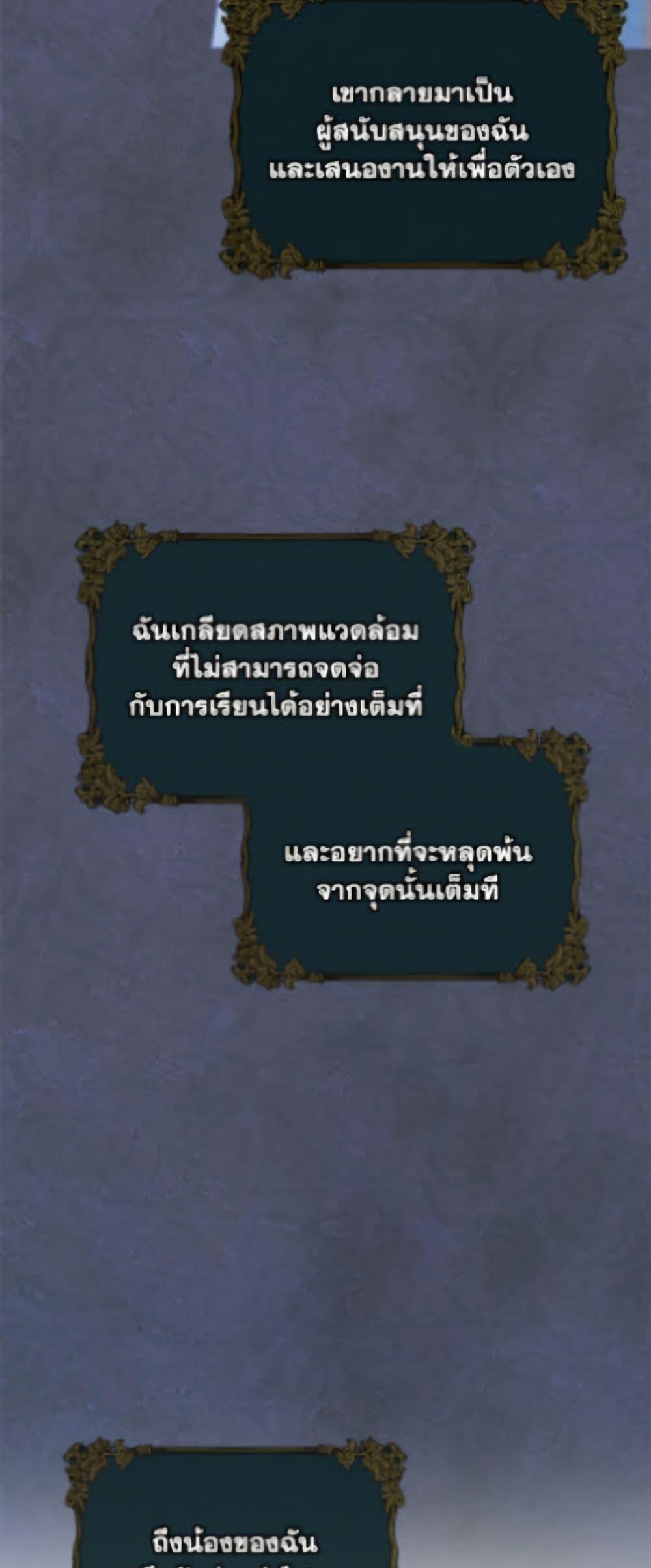 Manga-lc-com อ่านมังงะ อ่านการ์ตูน ออนไลน์ ฟรี I Became The Male Lead’s Female Friend ตอนที่ 1 2 3 4 5 6 7 8 9 10 11 12 13 14 ฟรี ไม่มีโฆษณา Manga-lc - อ่าน มังงะ อ่าน การ์ตูน ออนไลน์ อ่านมังงะ ฟรี