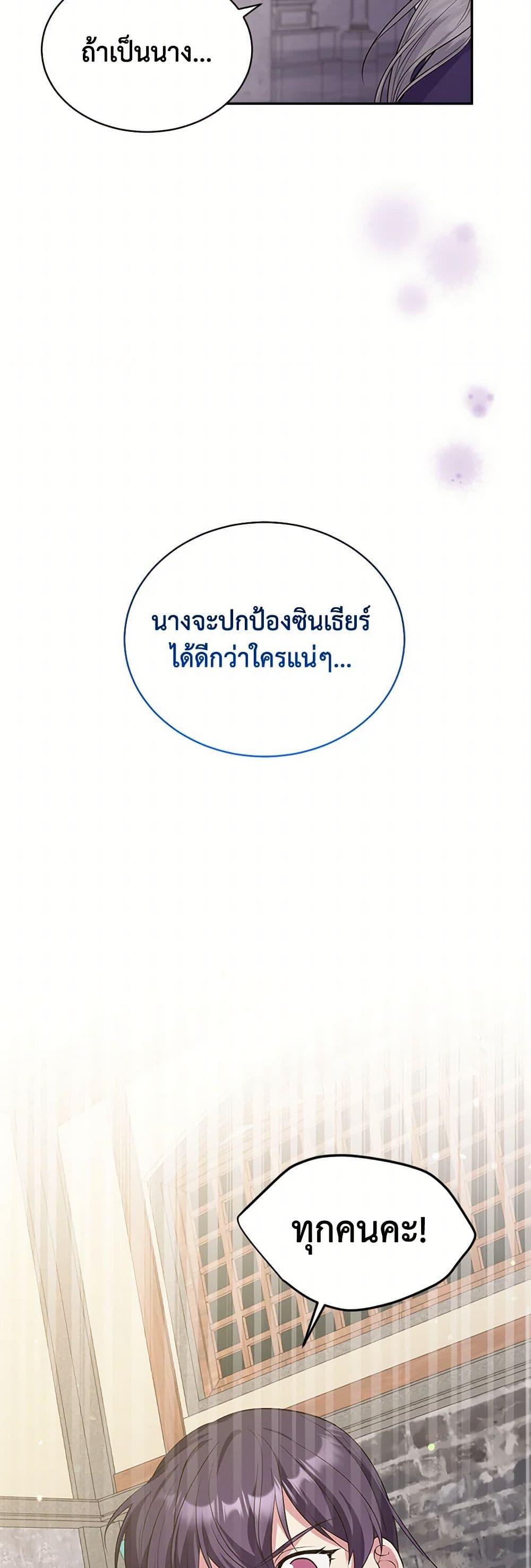 Manga-lc-com อ่านมังงะ อ่านการ์ตูน ออนไลน์ ฟรี My Goal is to Live a Long ตอนที่ 1 2 3 4 5 6 7 8 9 10 11 12 13 14 ฟรี ไม่มีโฆษณา Manga-lc - อ่าน มังงะ อ่าน การ์ตูน ออนไลน์ อ่านมังงะ ฟรี