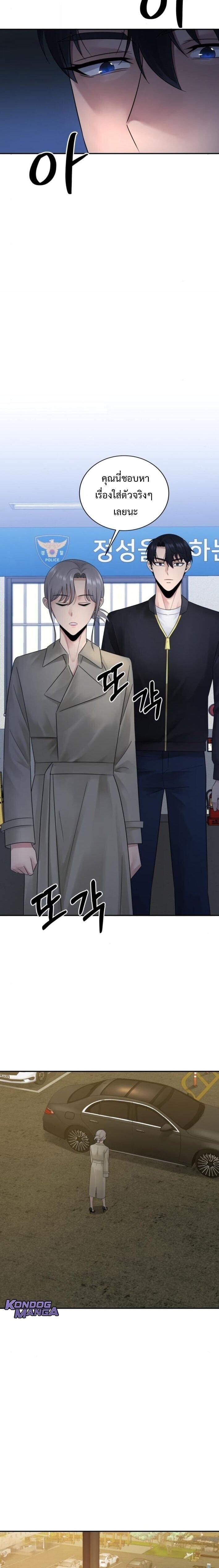 Manga-lc-com อ่านมังงะ อ่านการ์ตูน ออนไลน์ ฟรี The Reincarnated Cop Who Strikes With Wealth ตอนที่ 1 2 3 4 5 6 7 8 9 10 11 12 13 14 ฟรี ไม่มีโฆษณา Manga-lc - อ่าน มังงะ อ่าน การ์ตูน ออนไลน์ อ่านมังงะ ฟรี