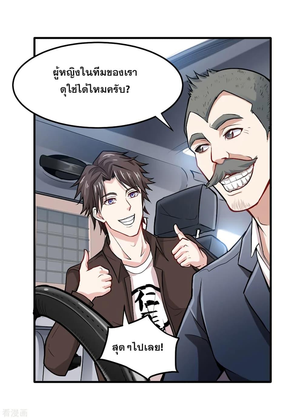Manga-lc-com อ่านมังงะ อ่านการ์ตูน ออนไลน์ ฟรี Peerless Doctor in the City ตอนที่ 1 2 3 4 5 6 7 8 9 10 11 12 13 14 ฟรี ไม่มีโฆษณา Manga-lc - อ่าน มังงะ อ่าน การ์ตูน ออนไลน์ อ่านมังงะ ฟรี