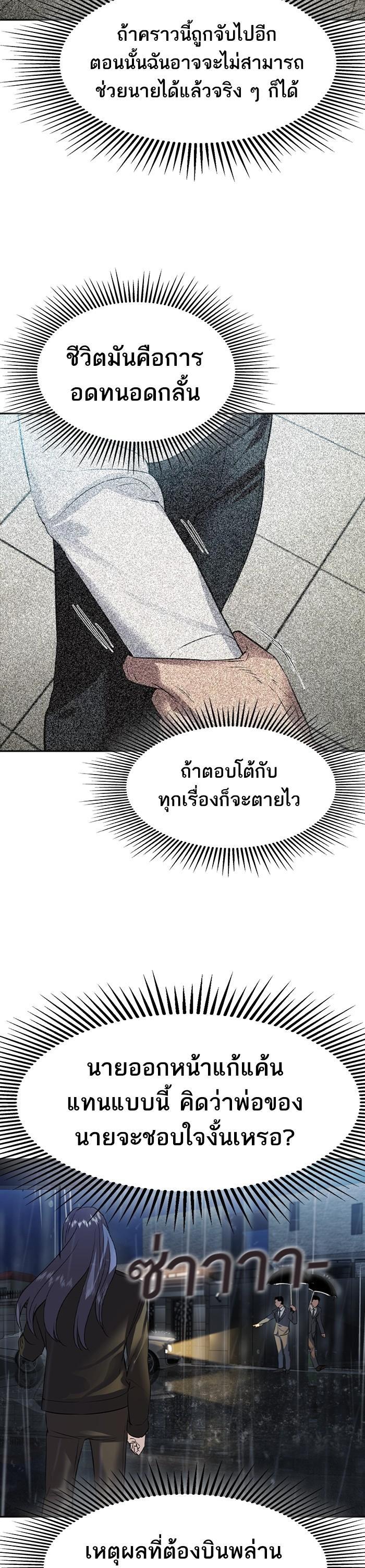 Manga-lc-com อ่านมังงะ อ่านการ์ตูน ออนไลน์ ฟรี The World Is Money and Power กลโกงโลกพนัน ตอนที่ 1 2 3 4 5 6 7 8 9 10 11 12 13 14 ฟรี ไม่มีโฆษณา Manga-lc - อ่าน มังงะ อ่าน การ์ตูน ออนไลน์ อ่านมังงะ ฟรี
