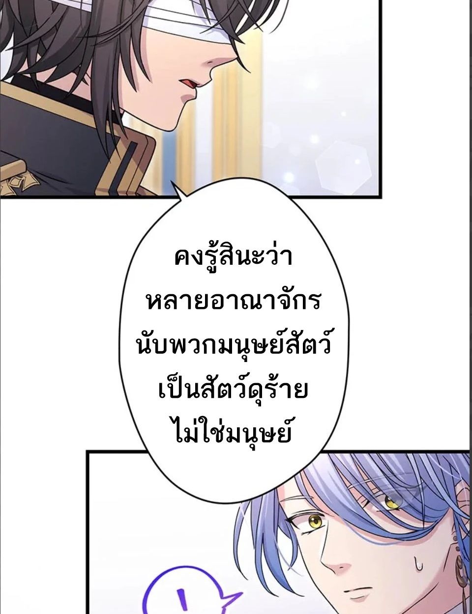 Manga-lc-com อ่านมังงะ อ่านการ์ตูน ออนไลน์ ฟรี The Legendary Assassin Reincarnated as the Beloved Youngest Daughter of a Royal Family ตอนที่ 1 2 3 4 5 6 7 8 9 10 11 12 13 14 ฟรี ไม่มีโฆษณา Manga-lc - อ่าน มังงะ อ่าน การ์ตูน ออนไลน์ อ่านมังงะ ฟรี