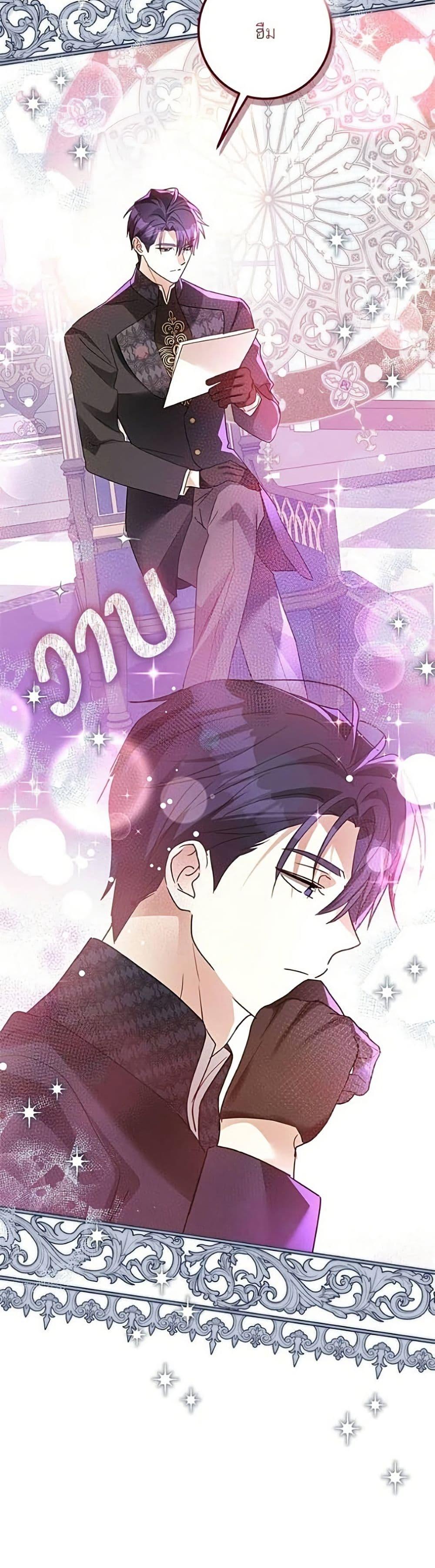 Manga-lc-com อ่านมังงะ อ่านการ์ตูน ออนไลน์ ฟรี Became the Duke’s Male Servant ตอนที่ 1 2 3 4 5 6 7 8 9 10 11 12 13 14 ฟรี ไม่มีโฆษณา Manga-lc - อ่าน มังงะ อ่าน การ์ตูน ออนไลน์ อ่านมังงะ ฟรี