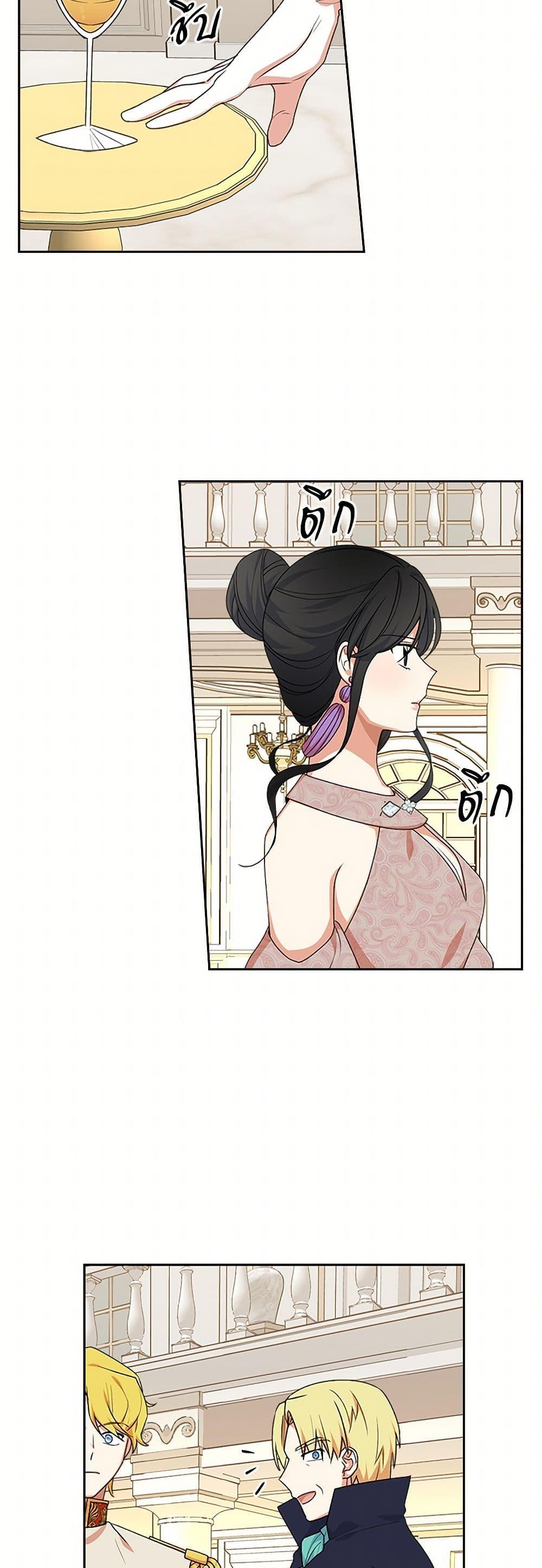 Manga-lc-com อ่านมังงะ อ่านการ์ตูน ออนไลน์ ฟรี The Antagonist’s Pet ตอนที่ 1 2 3 4 5 6 7 8 9 10 11 12 13 14 ฟรี ไม่มีโฆษณา Manga-lc - อ่าน มังงะ อ่าน การ์ตูน ออนไลน์ อ่านมังงะ ฟรี