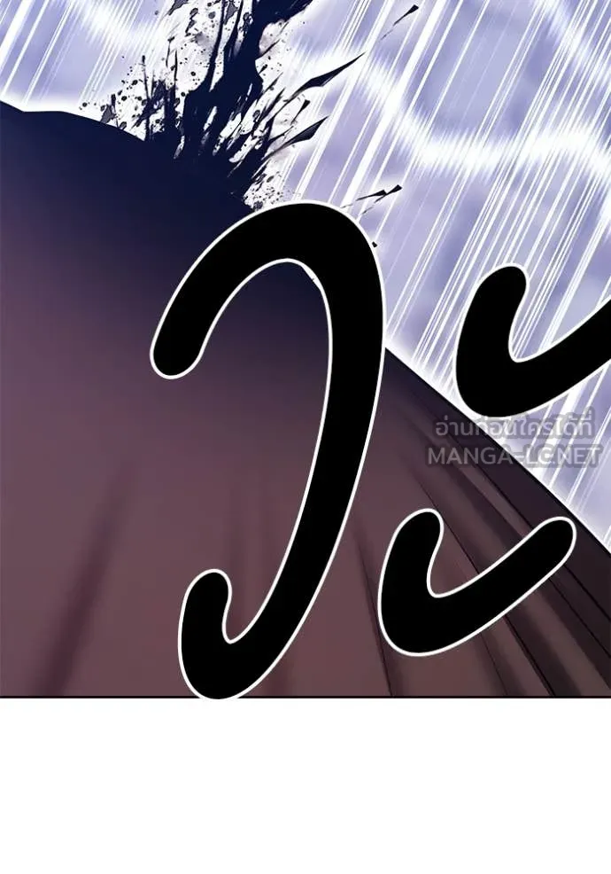 +99 ท่อนไม้ ตอนที่ 72 รูปที่ 202