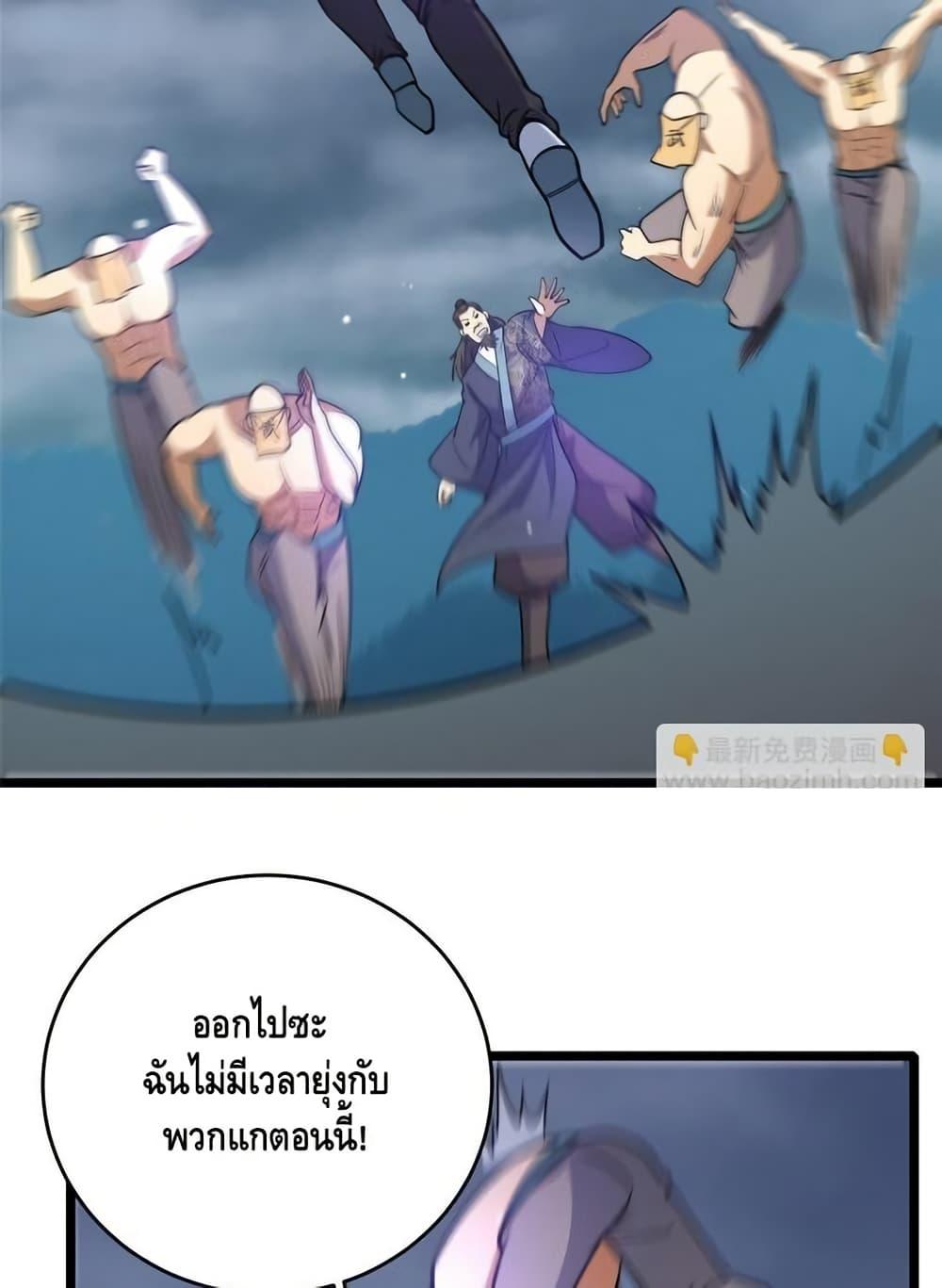 Manga-lc-com อ่านมังงะ อ่านการ์ตูน ออนไลน์ ฟรี TheBestMedica ตอนที่ 1 2 3 4 5 6 7 8 9 10 11 12 13 14 ฟรี ไม่มีโฆษณา Manga-lc - อ่าน มังงะ อ่าน การ์ตูน ออนไลน์ อ่านมังงะ ฟรี