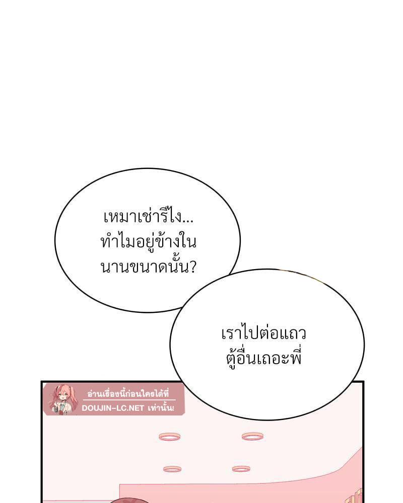 Doujin-Lc- อ่าน โดจิน มังฮวา เกาหลี ญี่ปุ่น จีน แปลไทย Playing On Hard Mode ตอนที่ 1 2 3 4 5 6 7 8 9 10 11 12 13 14 ฟรี ไม่มีโฆษณา อ่าน โดจิน Manhwa เกาหลี ญี่ปุ่น จีน เรามีครบ คัดมาให้เน้นๆ โดจิน 18+ รับประกันความฟินโดย  Doujin Lc