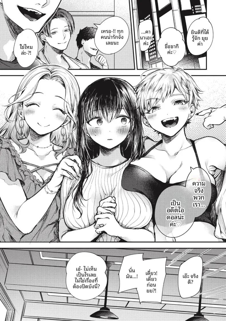 Doujin-Lc- อ่าน โดจิน มังฮวา เกาหลี ญี่ปุ่น จีน แปลไทย จังค์ไอดอล[Senoo Hibiteru] ตอนที่ 1 2 3 4 5 6 7 8 9 10 11 12 13 14 ฟรี ไม่มีโฆษณา อ่าน โดจิน Manhwa เกาหลี ญี่ปุ่น จีน เรามีครบ คัดมาให้เน้นๆ โดจิน 18+ รับประกันความฟินโดย  Doujin Lc