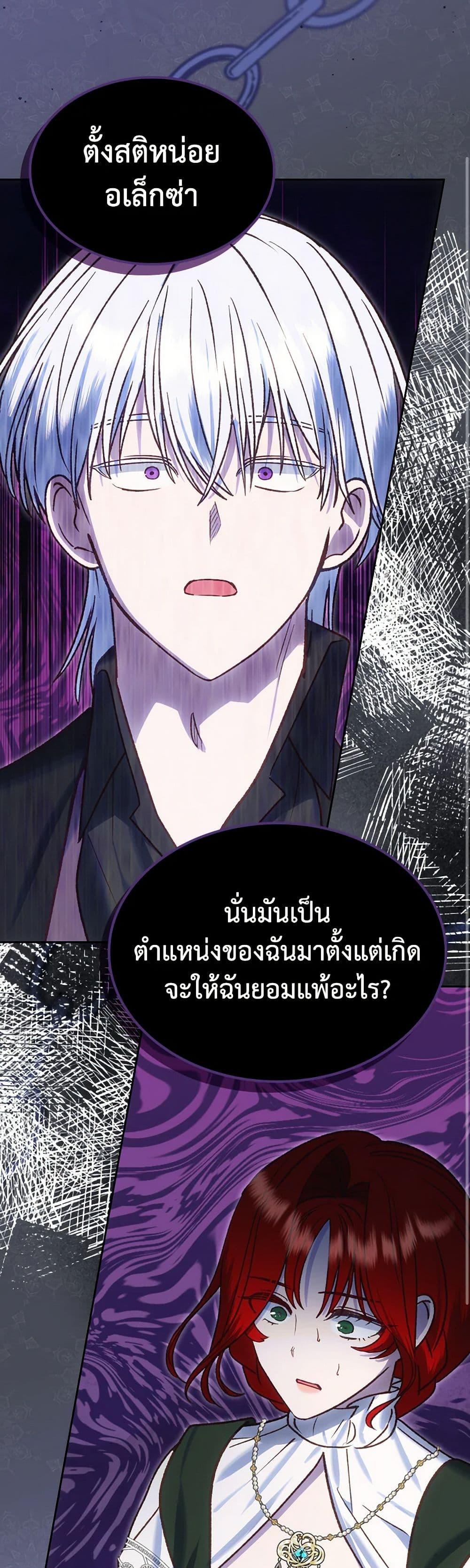 Manga-lc-com อ่านมังงะ อ่านการ์ตูน ออนไลน์ ฟรี The End of This Fairytale Is a Drama ตอนที่ 1 2 3 4 5 6 7 8 9 10 11 12 13 14 ฟรี ไม่มีโฆษณา Manga-lc - อ่าน มังงะ อ่าน การ์ตูน ออนไลน์ อ่านมังงะ ฟรี