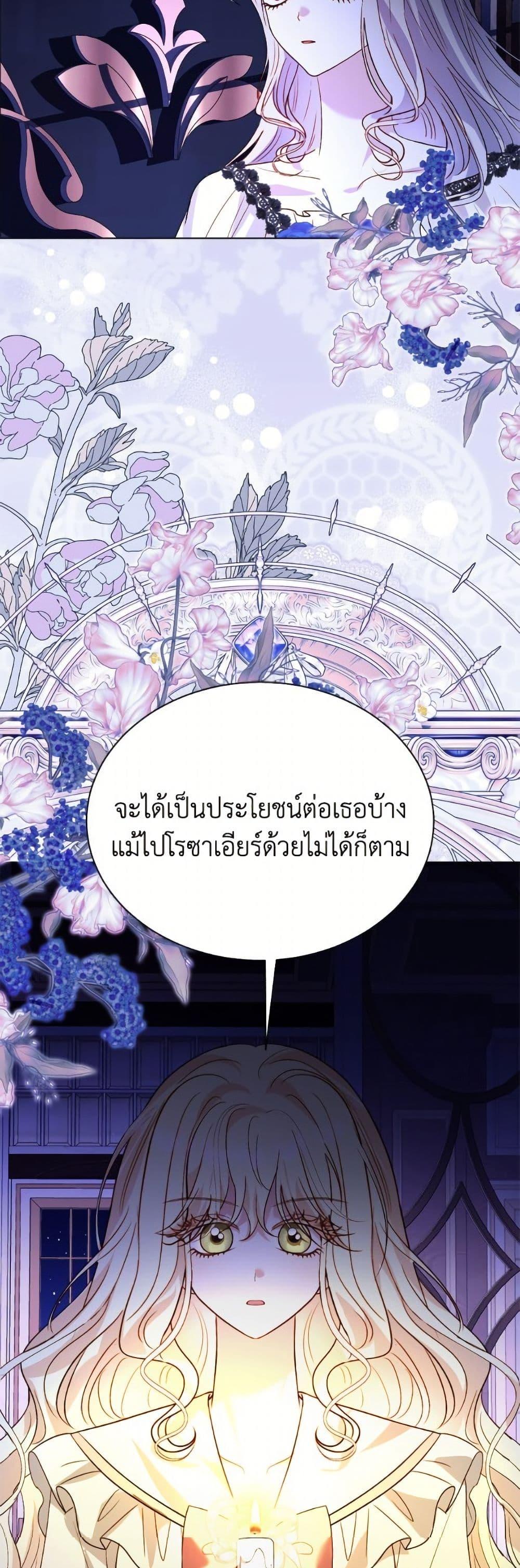 Manga-lc-com อ่านมังงะ อ่านการ์ตูน ออนไลน์ ฟรี My Father, the Possessive Demi-God ตอนที่ 1 2 3 4 5 6 7 8 9 10 11 12 13 14 ฟรี ไม่มีโฆษณา Manga-lc - อ่าน มังงะ อ่าน การ์ตูน ออนไลน์ อ่านมังงะ ฟรี