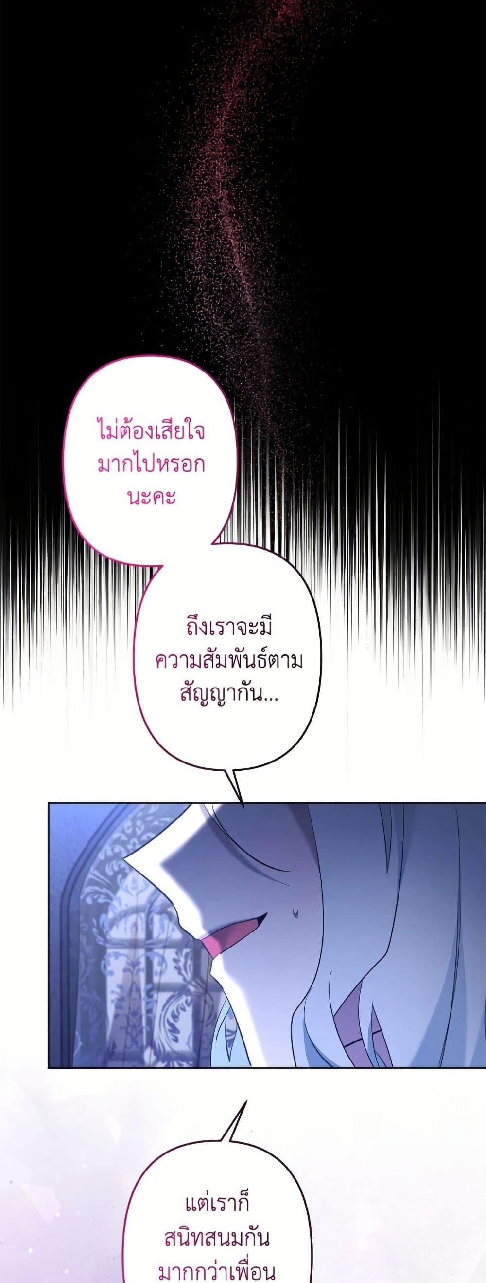 Manga-lc-com อ่านมังงะ อ่านการ์ตูน ออนไลน์ ฟรี I Need to Raise My Sister Right ตอนที่ 1 2 3 4 5 6 7 8 9 10 11 12 13 14 ฟรี ไม่มีโฆษณา Manga-lc - อ่าน มังงะ อ่าน การ์ตูน ออนไลน์ อ่านมังงะ ฟรี