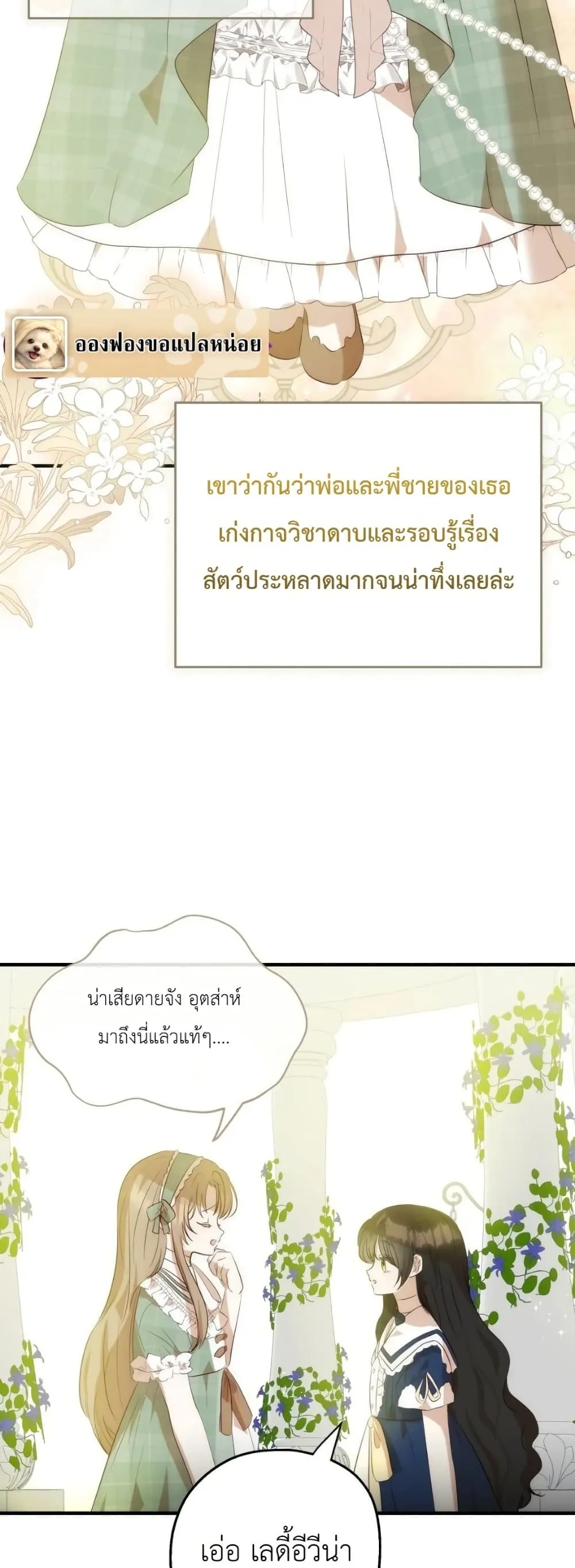 Manga-lc-com อ่านมังงะ อ่านการ์ตูน ออนไลน์ ฟรี How to Survive as the Daughter of the Emperor Who Killed Me ตอนที่ 1 2 3 4 5 6 7 8 9 10 11 12 13 14 ฟรี ไม่มีโฆษณา Manga-lc - อ่าน มังงะ อ่าน การ์ตูน ออนไลน์ อ่านมังงะ ฟรี