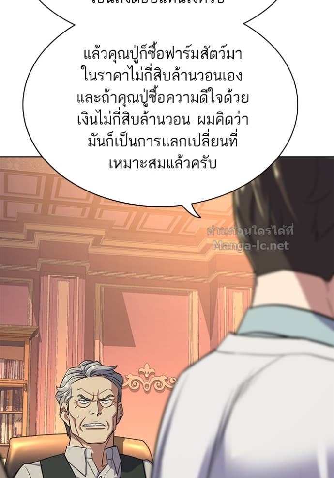 Doujin-Lc- อ่าน โดจิน มังฮวา เกาหลี ญี่ปุ่น จีน แปลไทย Reborn Rich ตอนที่ 1 2 3 4 5 6 7 8 9 10 11 12 13 14 ฟรี ไม่มีโฆษณา อ่าน โดจิน Manhwa เกาหลี ญี่ปุ่น จีน เรามีครบ คัดมาให้เน้นๆ โดจิน 18+ รับประกันความฟินโดย Doujin Lc