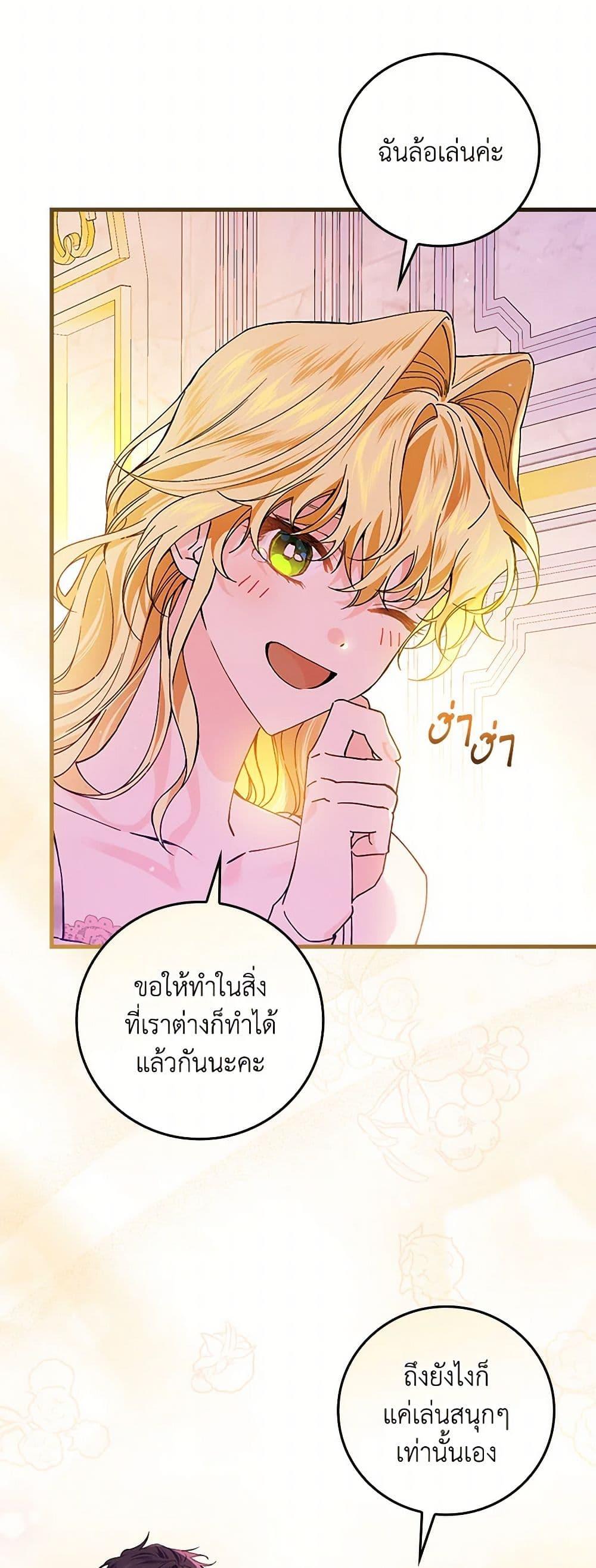 Manga-lc-com อ่านมังงะ อ่านการ์ตูน ออนไลน์ ฟรี The Perfect Plan for a Fairy-Tale Ending ตอนที่ 1 2 3 4 5 6 7 8 9 10 11 12 13 14 ฟรี ไม่มีโฆษณา Manga-lc - อ่าน มังงะ อ่าน การ์ตูน ออนไลน์ อ่านมังงะ ฟรี