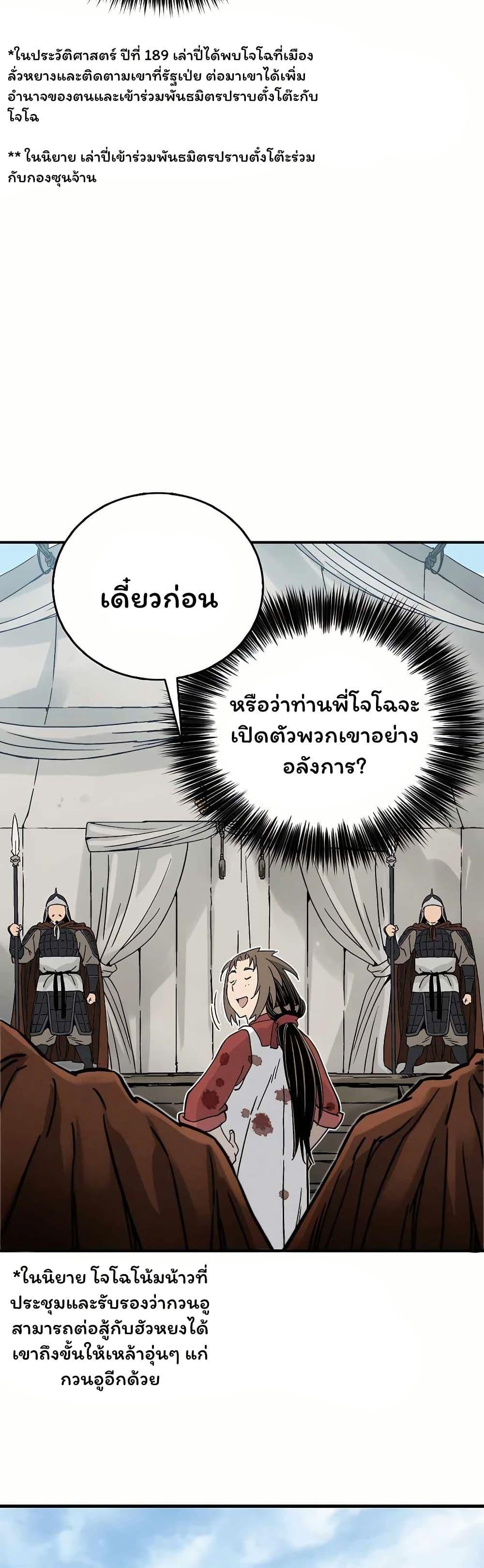 Manga-lc-com อ่านมังงะ อ่านการ์ตูน ออนไลน์ ฟรี I Reincarnated as a Legendary Surgeon ตอนที่ 1 2 3 4 5 6 7 8 9 10 11 12 13 14 ฟรี ไม่มีโฆษณา Manga-lc - อ่าน มังงะ อ่าน การ์ตูน ออนไลน์ อ่านมังงะ ฟรี