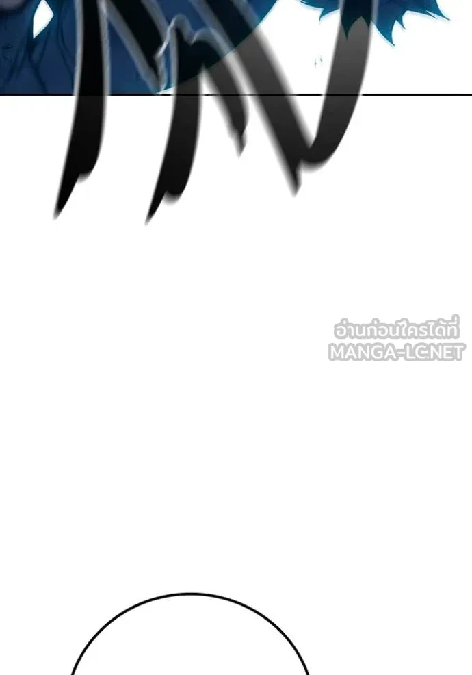 เยาวชนคนคุก ตอนที่ 79 รูปที่ 203