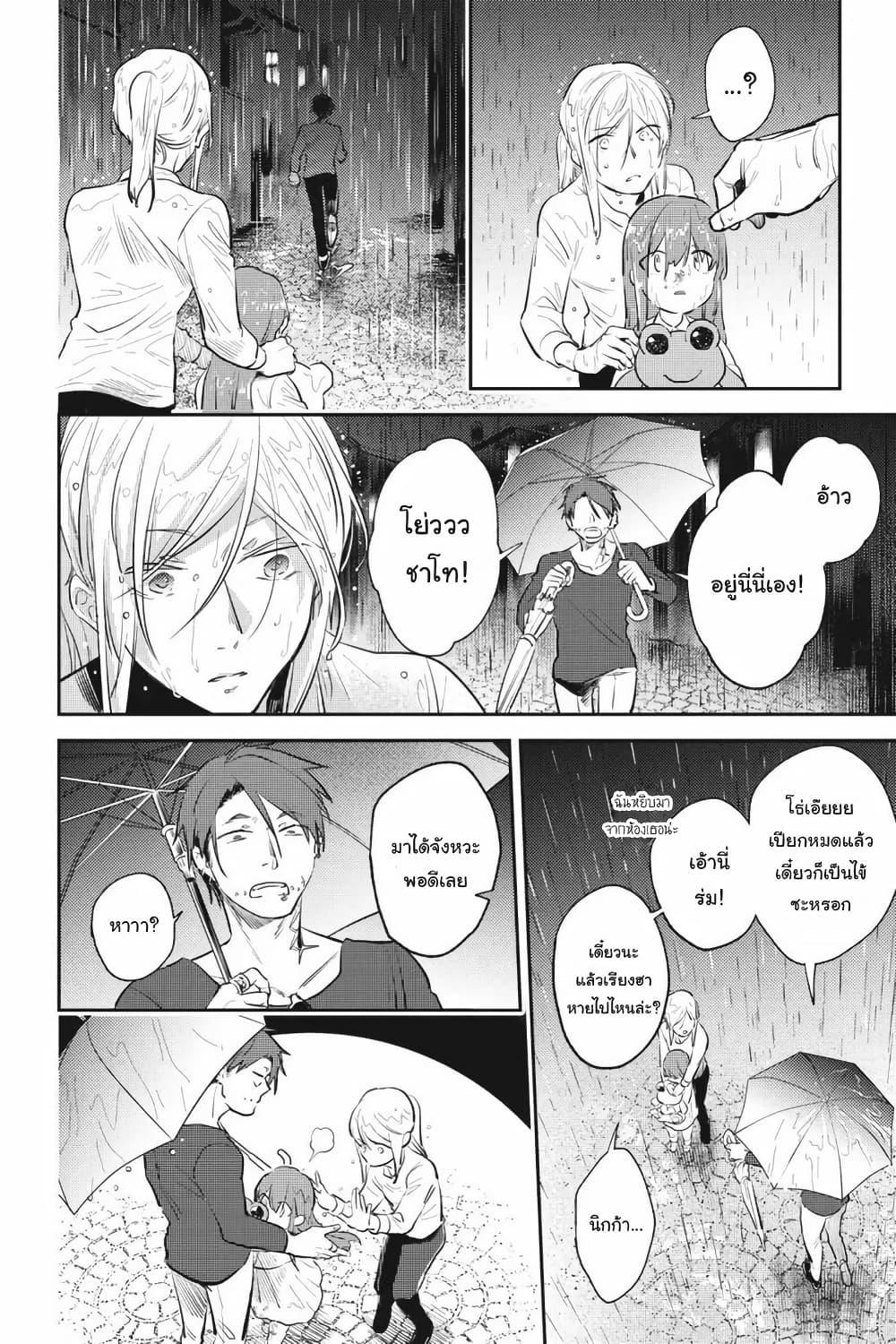 Manga-lc-com อ่านมังงะ อ่านการ์ตูน ออนไลน์ ฟรี Koroshi Ai ตอนที่ 1 2 3 4 5 6 7 8 9 10 11 12 13 14 ฟรี ไม่มีโฆษณา Manga-lc - อ่าน มังงะ อ่าน การ์ตูน ออนไลน์ อ่านมังงะ ฟรี