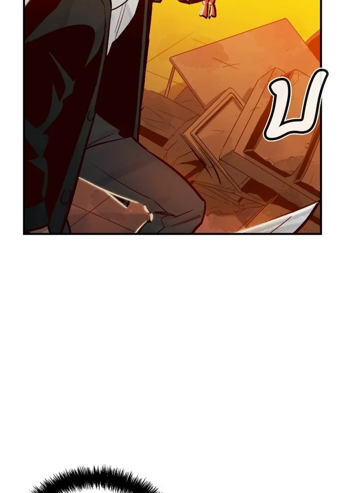 The Lone Necromancer ตอนที่ 6 รูปที่ 8