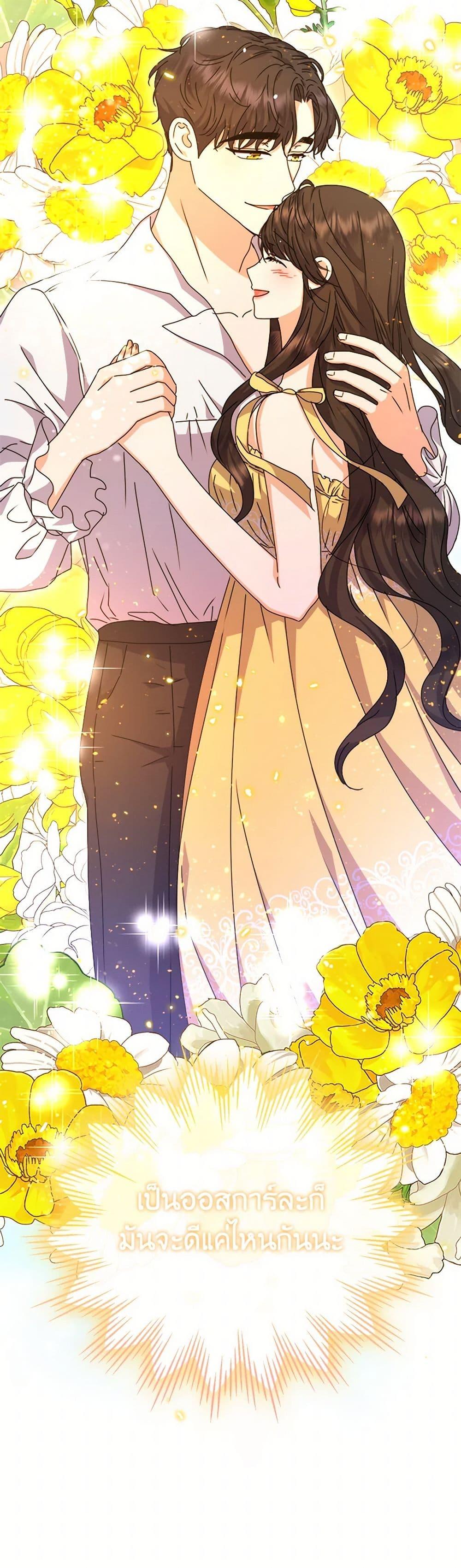 Manga-lc-com อ่านมังงะ อ่านการ์ตูน ออนไลน์ ฟรี From Maid to Queen ตอนที่ 1 2 3 4 5 6 7 8 9 10 11 12 13 14 ฟรี ไม่มีโฆษณา Manga-lc - อ่าน มังงะ อ่าน การ์ตูน ออนไลน์ อ่านมังงะ ฟรี