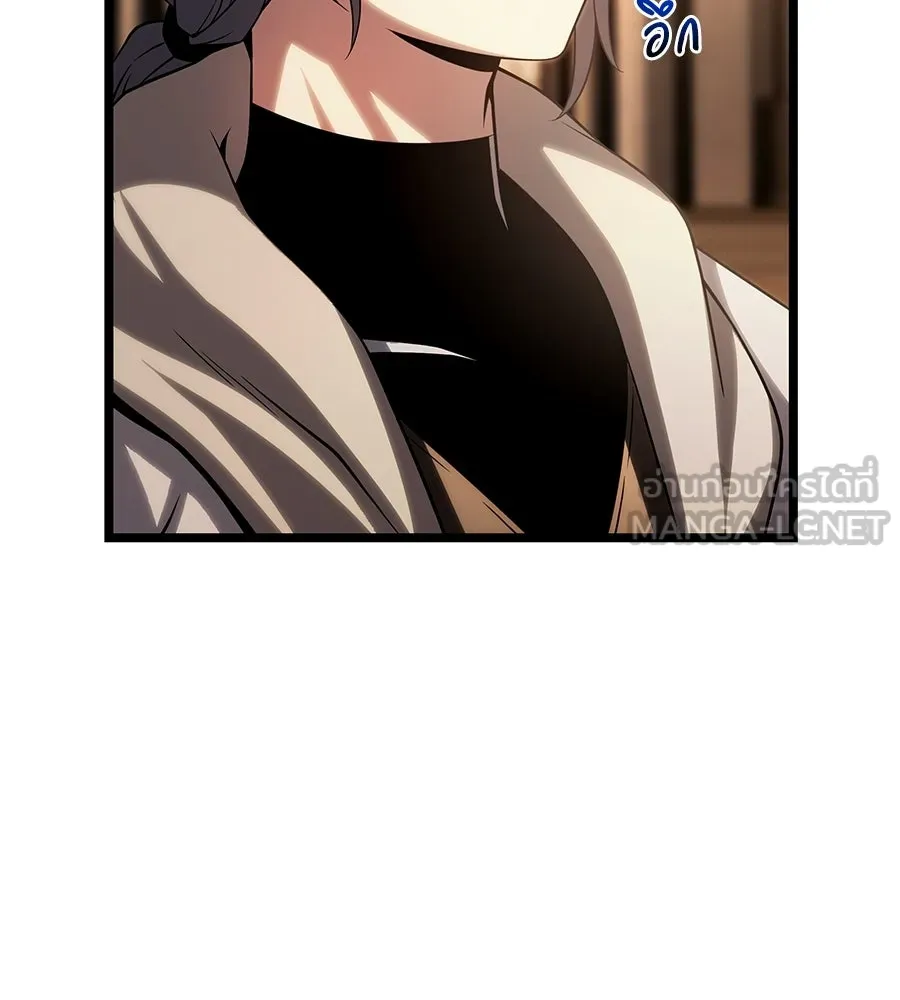 จอมเวทคนเลี้ยงแกะ ตอนที่ 13 รูปที่ 258