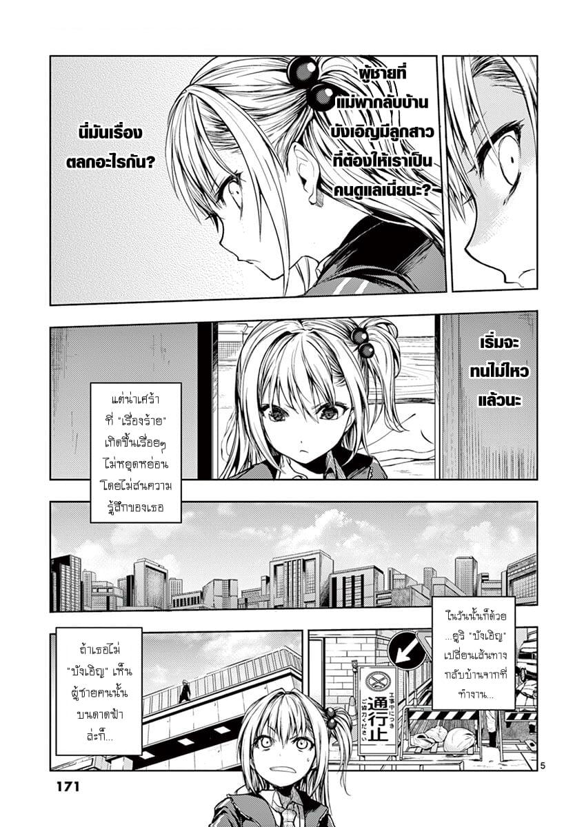 Manga-lc-com อ่านมังงะ อ่านการ์ตูน ออนไลน์ ฟรี Battle in 5 Seconds After Meeting ตอนที่ 1 2 3 4 5 6 7 8 9 10 11 12 13 14 ฟรี ไม่มีโฆษณา Manga-lc - อ่าน มังงะ อ่าน การ์ตูน ออนไลน์ อ่านมังงะ ฟรี