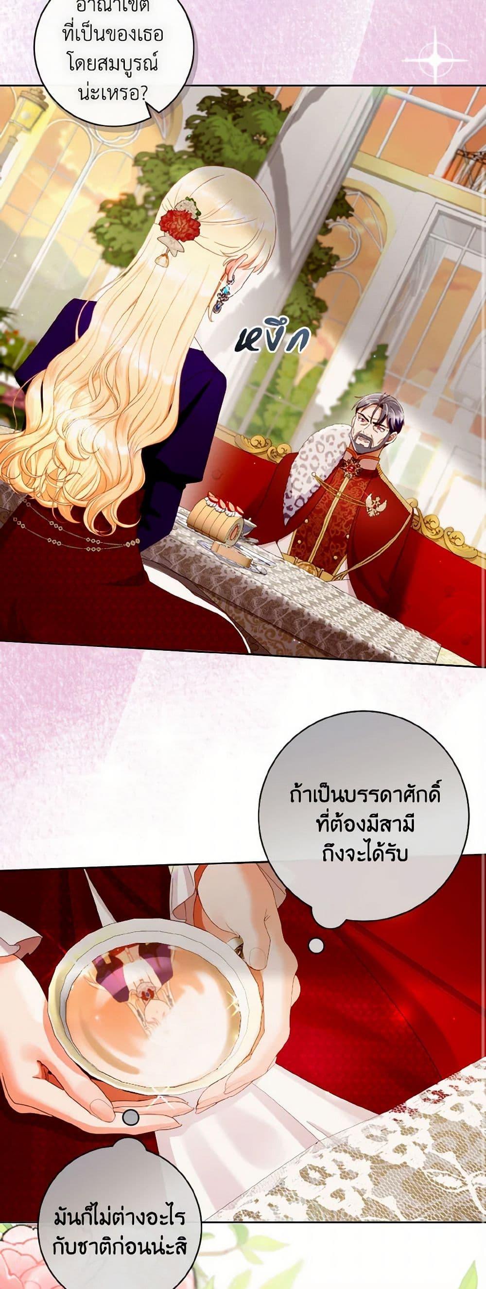 Manga-lc-com อ่านมังงะ อ่านการ์ตูน ออนไลน์ ฟรี I Will Remove Them From My Life ตอนที่ 1 2 3 4 5 6 7 8 9 10 11 12 13 14 ฟรี ไม่มีโฆษณา Manga-lc - อ่าน มังงะ อ่าน การ์ตูน ออนไลน์ อ่านมังงะ ฟรี