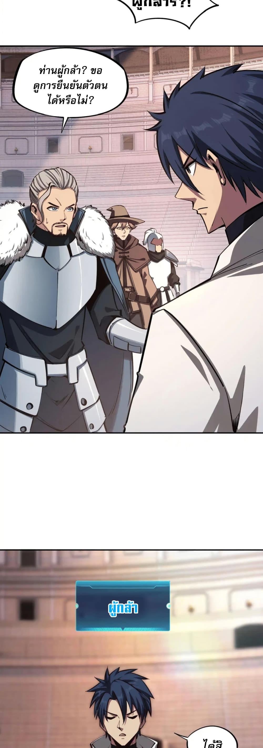 Manga-lc-com อ่านมังงะ อ่านการ์ตูน ออนไลน์ ฟรี All People Scramble for the Tower, I Cleared 999 Floors in Advance ตอนที่ 1 2 3 4 5 6 7 8 9 10 11 12 13 14 ฟรี ไม่มีโฆษณา Manga-lc - อ่าน มังงะ อ่าน การ์ตูน ออนไลน์ อ่านมังงะ ฟรี