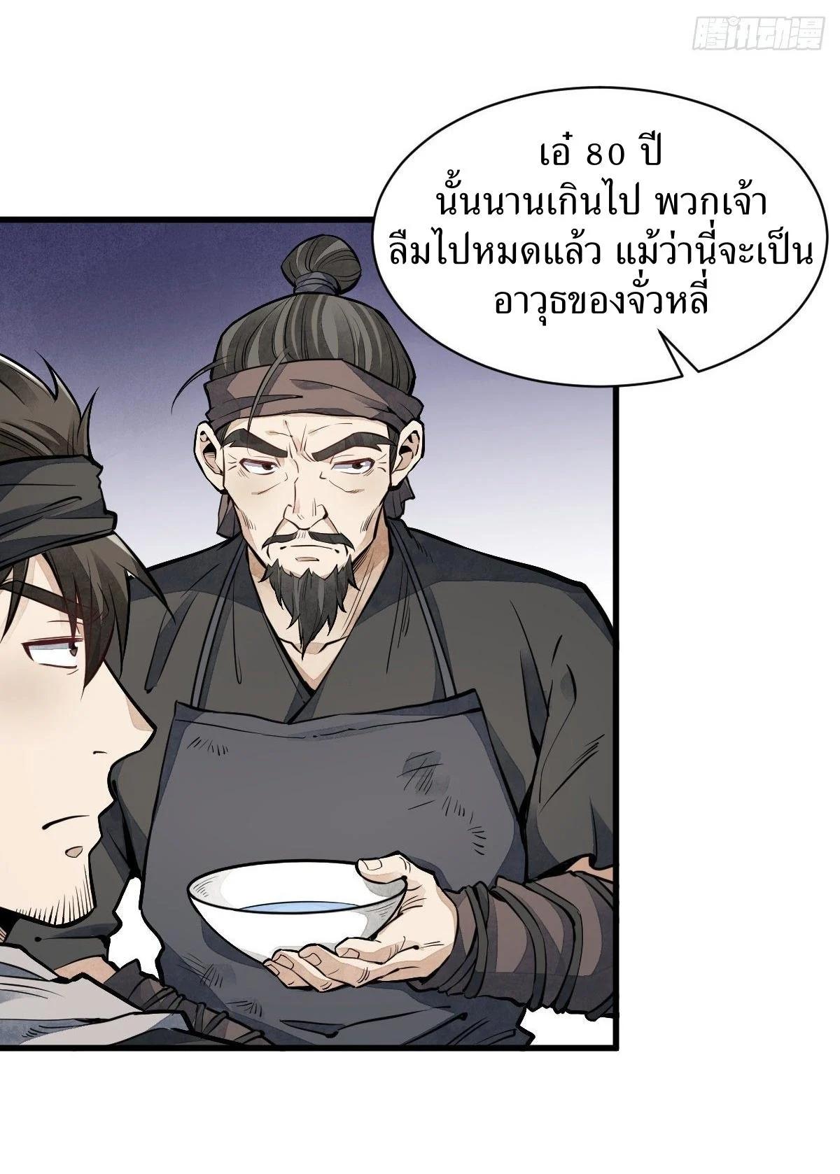 Manga-lc-com อ่านมังงะ อ่านการ์ตูน ออนไลน์ ฟรี Lan Ke Qi Yuan ตอนที่ 1 2 3 4 5 6 7 8 9 10 11 12 13 14 ฟรี ไม่มีโฆษณา Manga-lc - อ่าน มังงะ อ่าน การ์ตูน ออนไลน์ อ่านมังงะ ฟรี