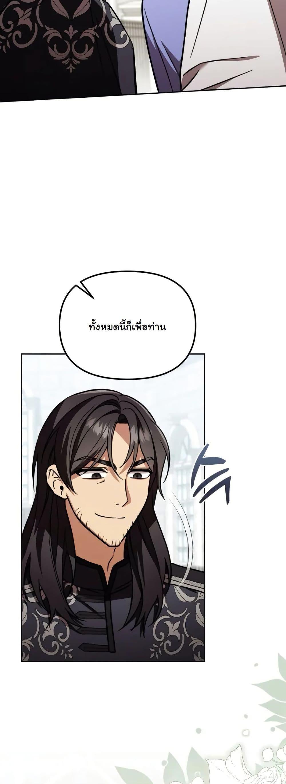 Manga-lc-com อ่านมังงะ อ่านการ์ตูน ออนไลน์ ฟรี A Slave of Rubelfast ตอนที่ 1 2 3 4 5 6 7 8 9 10 11 12 13 14 ฟรี ไม่มีโฆษณา Manga-lc - อ่าน มังงะ อ่าน การ์ตูน ออนไลน์ อ่านมังงะ ฟรี