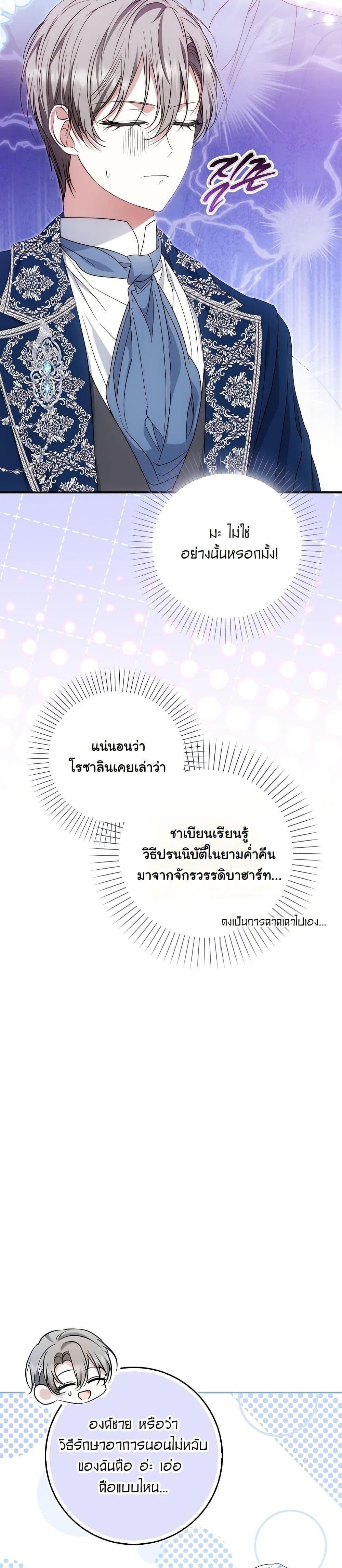 Manga-lc-com อ่านมังงะ อ่านการ์ตูน ออนไลน์ ฟรี The Maniacs are Obsessed With the Fake ตอนที่ 1 2 3 4 5 6 7 8 9 10 11 12 13 14 ฟรี ไม่มีโฆษณา Manga-lc - อ่าน มังงะ อ่าน การ์ตูน ออนไลน์ อ่านมังงะ ฟรี