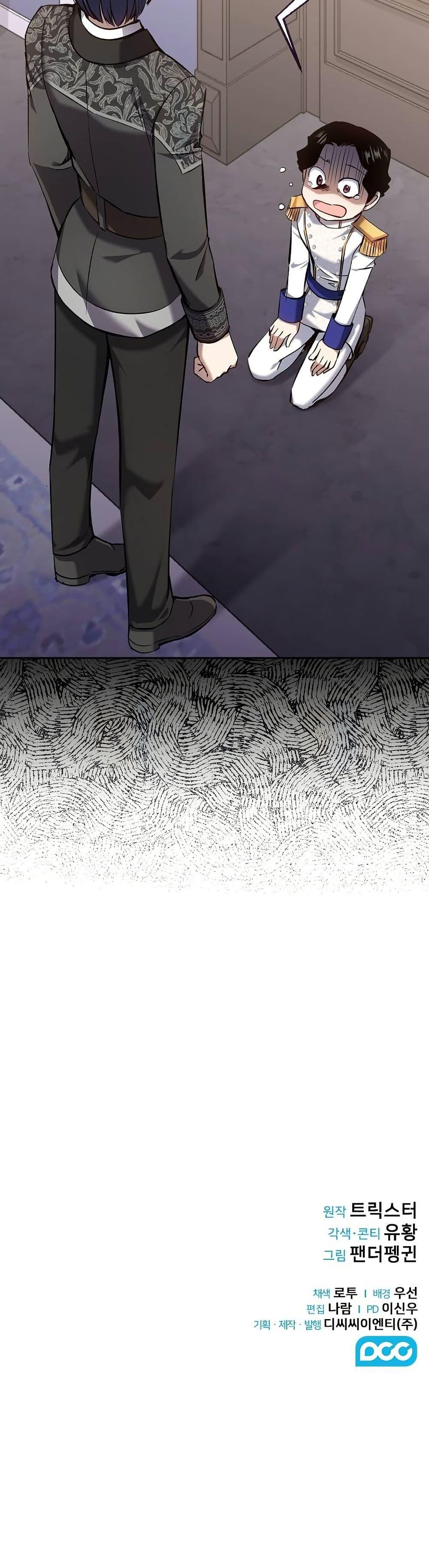 Manga-lc-com อ่านมังงะ อ่านการ์ตูน ออนไลน์ ฟรี Kill the Emperor ตอนที่ 1 2 3 4 5 6 7 8 9 10 11 12 13 14 ฟรี ไม่มีโฆษณา Manga-lc - อ่าน มังงะ อ่าน การ์ตูน ออนไลน์ อ่านมังงะ ฟรี