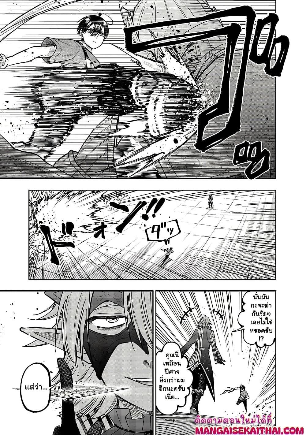 Manga-lc-com อ่านมังงะ อ่านการ์ตูน ออนไลน์ ฟรี Messiah Isekai o Sukutta Moto Yuusha ga Mamono no Afureru Ge ตอนที่ 1 2 3 4 5 6 7 8 9 10 11 12 13 14 ฟรี ไม่มีโฆษณา Manga-lc - อ่าน มังงะ อ่าน การ์ตูน ออนไลน์ อ่านมังงะ ฟรี