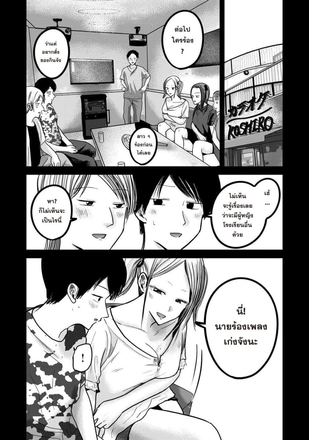 Manga-lc-com อ่านมังงะ อ่านการ์ตูน ออนไลน์ ฟรี Ueno-kun wa kaihatsu-zumi ตอนที่ 1 2 3 4 5 6 7 8 9 10 11 12 13 14 ฟรี ไม่มีโฆษณา Manga-lc - อ่าน มังงะ อ่าน การ์ตูน ออนไลน์ อ่านมังงะ ฟรี